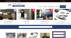 Desktop Screenshot of iranneed.com